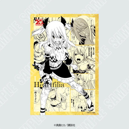 連載20周年記念『FAIRY TAIL』人物紹介！名シーンポストカード　ルーシィ【2026年11月初旬より順次配送予定】