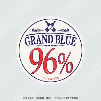 【2026年8月1日発売予定】TVアニメ「ぐらんぶる」栓抜き缶バッジ　９６％Ver.