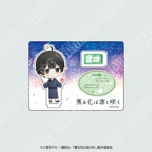 TVアニメ「薫る花は凛と咲く」ミニアクリルスタンドキーホルダー 依田絢斗