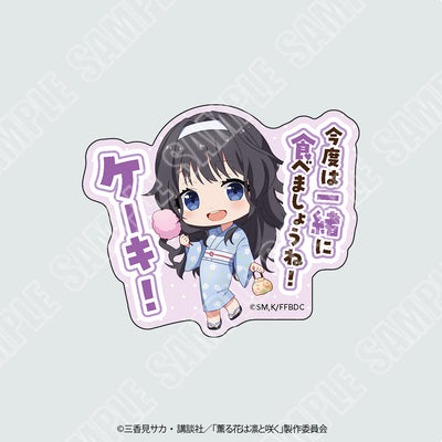 TVアニメ「薫る花は凛と咲く」ひとことステッカー 和栗薫子