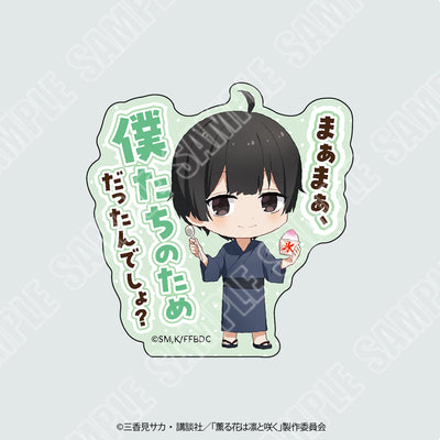 TVアニメ「薫る花は凛と咲く」ひとことステッカー 依田絢斗