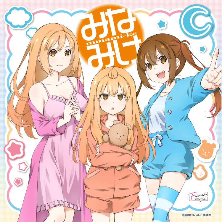 ふぅ♡出品 Fuuuu