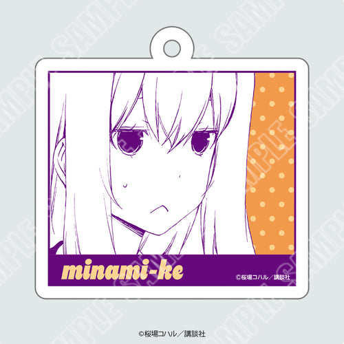 原作「みなみけ」アクリルキーホルダー