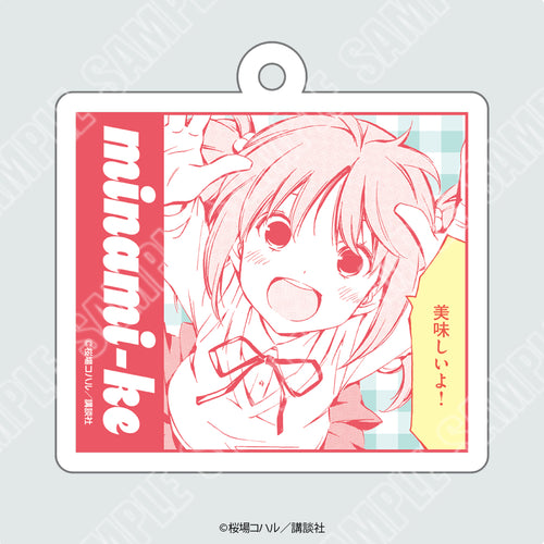 原作「みなみけ」アクリルキーホルダー