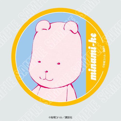 原作「みなみけ」缶バッジ（千秋グループ）