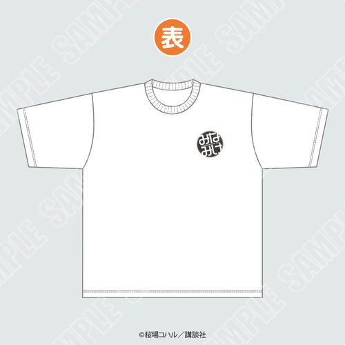 原作「みなみけ」南さんちの半袖Tシャツ