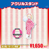 『Re:ゼロから始める異世界生活』アクリルスタンド　ベアトリス