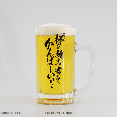 『ぐらんぶる』ぐらんぶるジョッキ