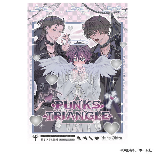 『PUNKS△TRIANGLE』描き下ろし漫画小冊子