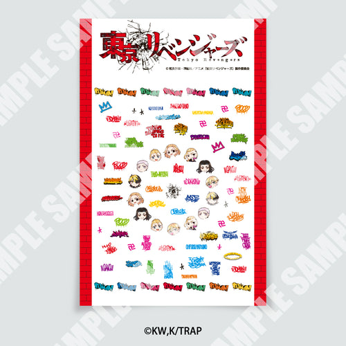 TV anime “Tokyo Revengers” graffiti nail sticker