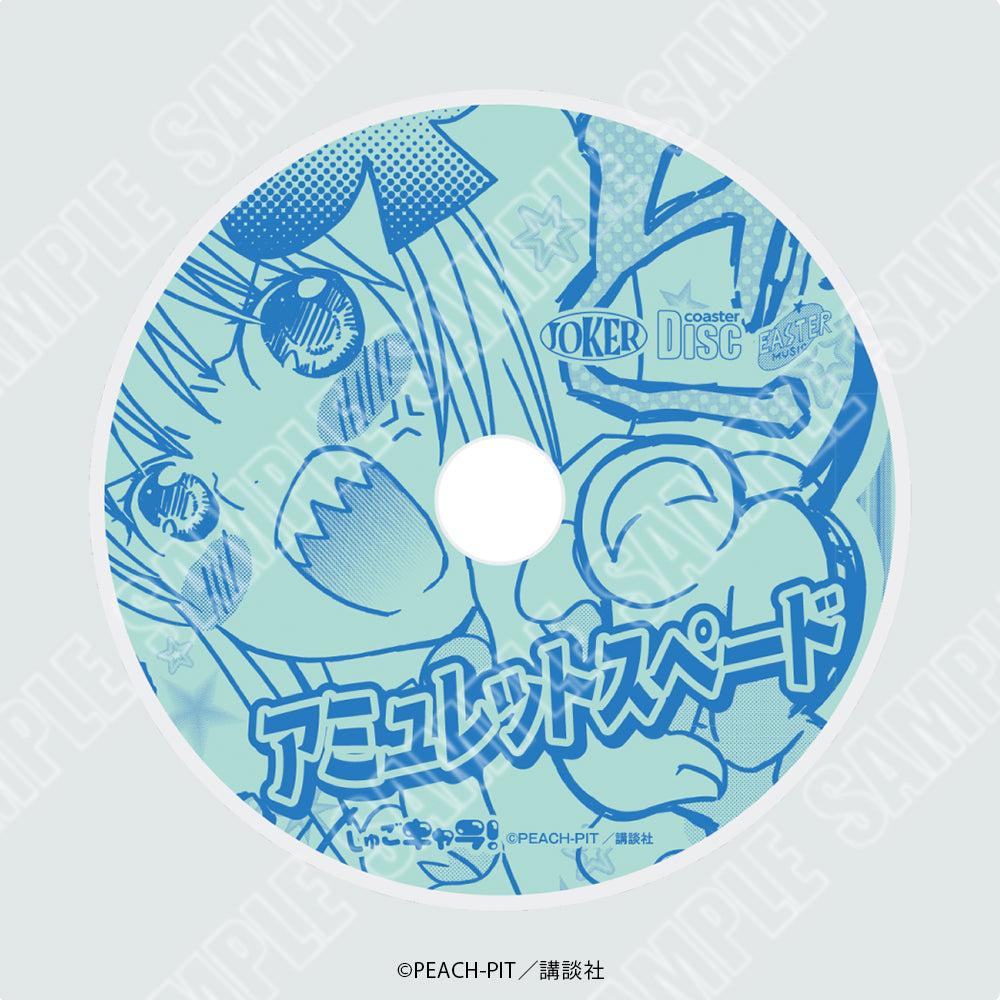 しゅごキャラ！CD風コースター