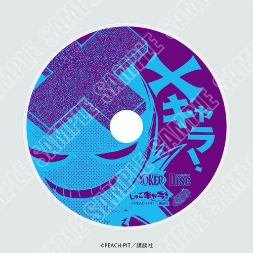 『しゅごキャラ！』CD風コースター　×キャラVer.