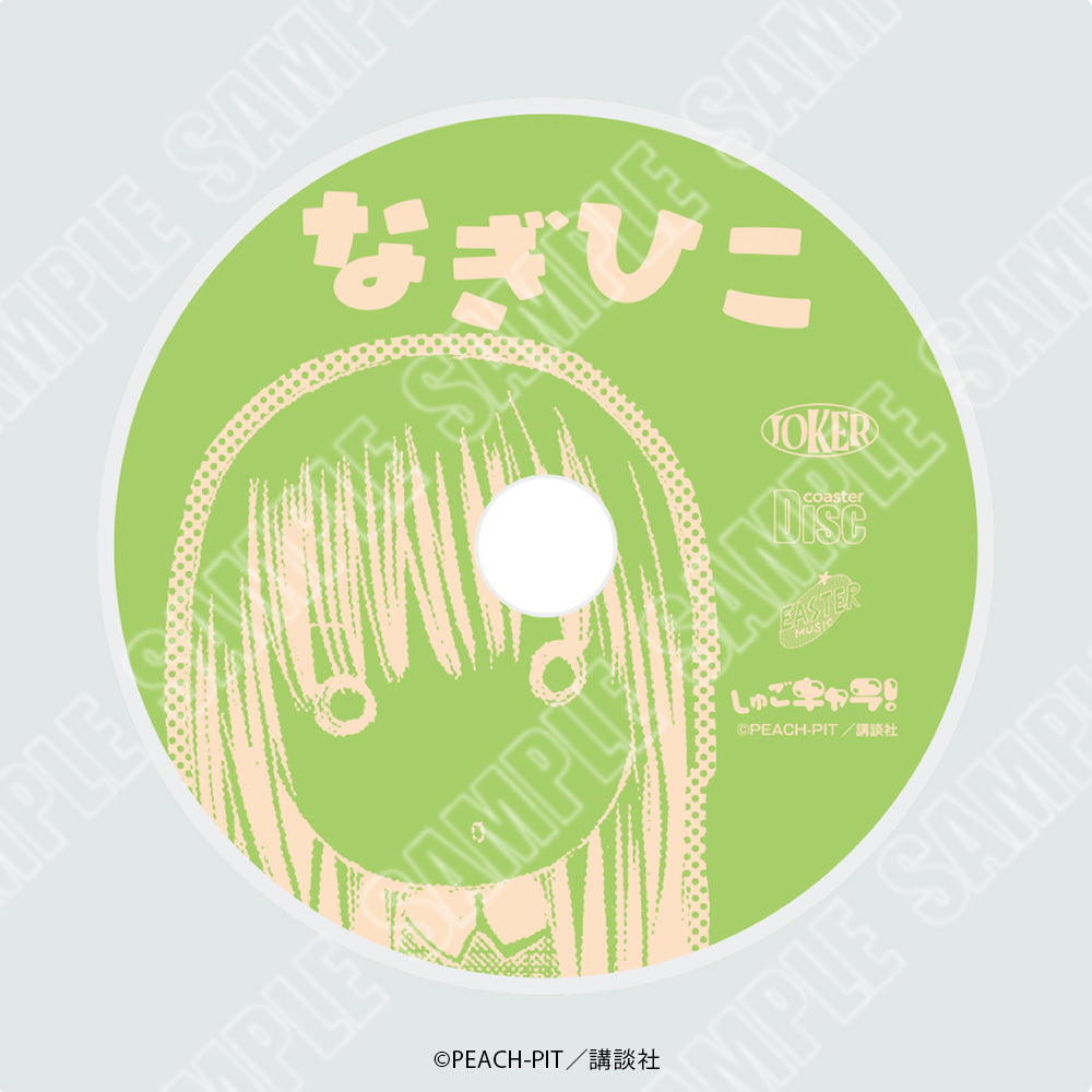 しゅごキャラ！CD風コースター