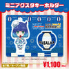 『とんでもスキルで異世界放浪メシ』ミニアクリルスタンドキーホルダー　ルサールカｖｅｒ
